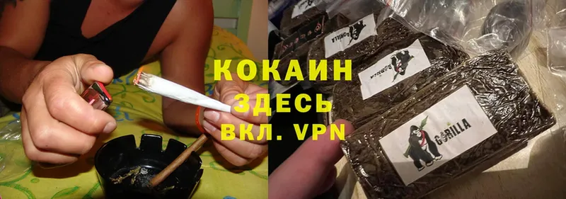 ссылка на мегу маркетплейс  купить  сайты  Глазов  Cocaine Перу 