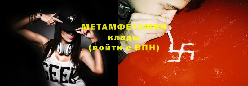 купить наркотики сайты  Глазов  площадка наркотические препараты  Метамфетамин Methamphetamine 